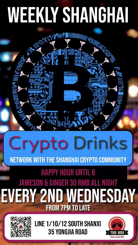This image has an empty alt attribute; its file name is Shanghai-Crypto-drinks-9.8-1.png
